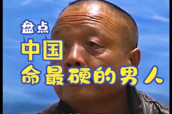 男人娶什么样的女人最坏命：从情感到生活深度解析