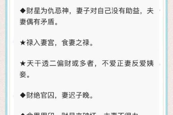 1985年出生命理解析：解码八字中的人生密码与运势指南