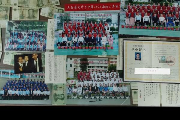 1992年出生的金命人：探寻属于你的命运之路