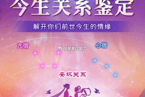2022年9月24子时命格解析：揭示你与生俱来的命运密码