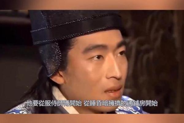 2009年虎年生人的命运解析与人生启示