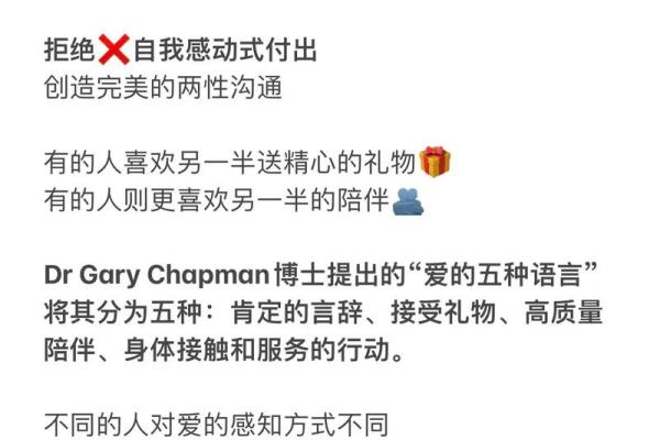 山上火命适合找什么命理对象？探寻最佳伴侣的智慧之选！