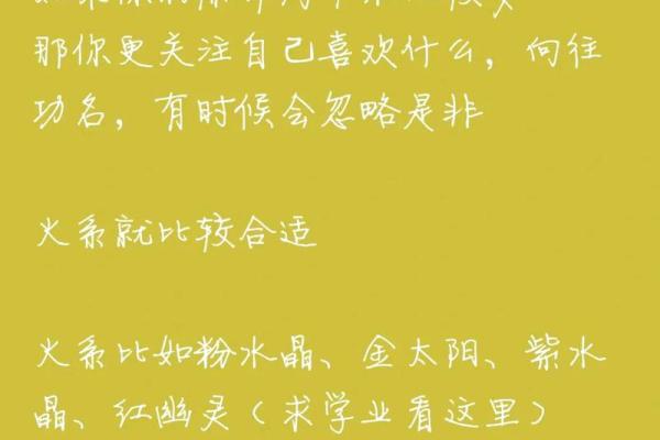 如何选择土命妈妈最适合的宝宝命盘？独特智慧助你解惑！