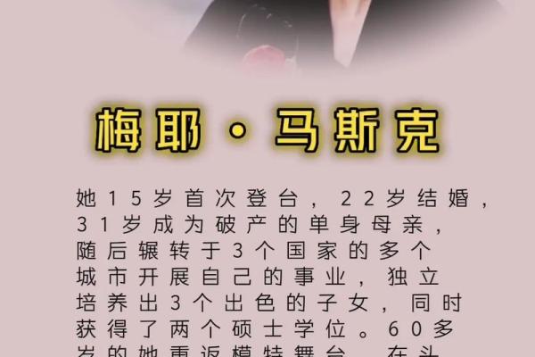 逆境百命，逆风而行的坚定勇气
