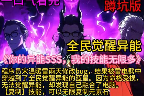 探寻命格中的慈悲：哪些命格的人最具同情心与仁爱之心？