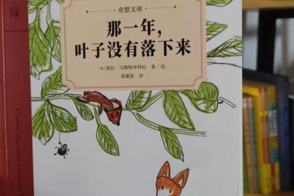 解码19990114：探索命运的奥秘与人生的智慧