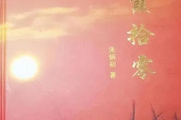 1990年：科技与文化交汇的璀璨时代