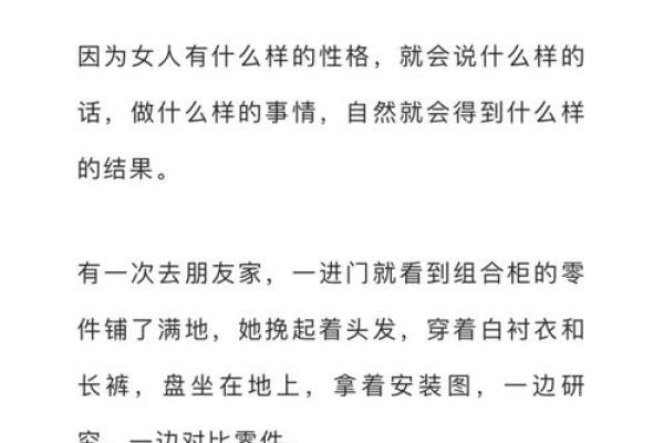 阴历9.28出生的人：命运解析与性格特征