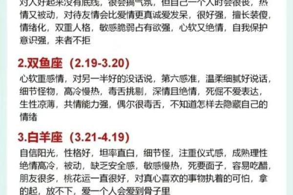 1997年出生的你，命运与性格大揭秘！