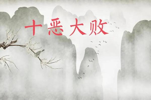 命理解析：木命人与财运亨通的最佳搭档指南