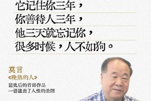 2003年9月3日出生的人：命运与性格的深度解读
