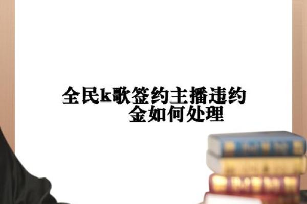 土命男人命缺木：如何弥补不足，让生活更美好