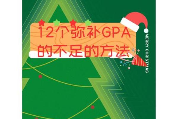土命男人命缺木：如何弥补不足，让生活更美好