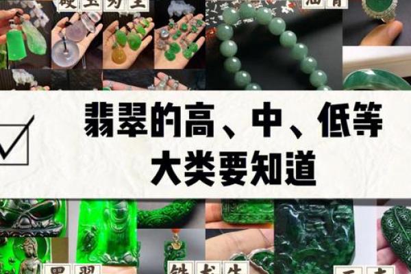 土命之人，如何选择适合的翡翠？