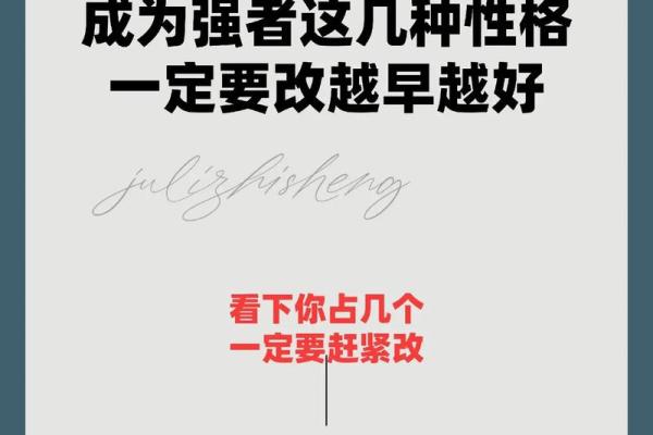 1977年出生的命运：揭秘属蛇人的人生轨迹与性格特征