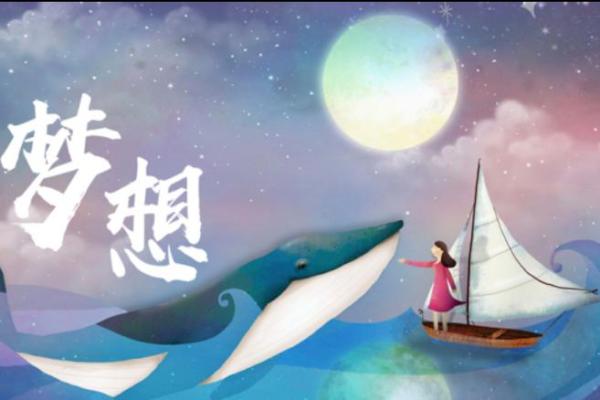循序渐进，依靠自己，踏实奋斗成就人生梦想