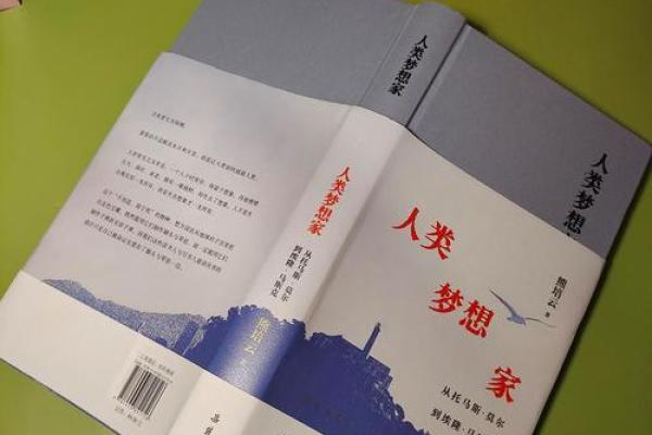 循序渐进，依靠自己，踏实奋斗成就人生梦想