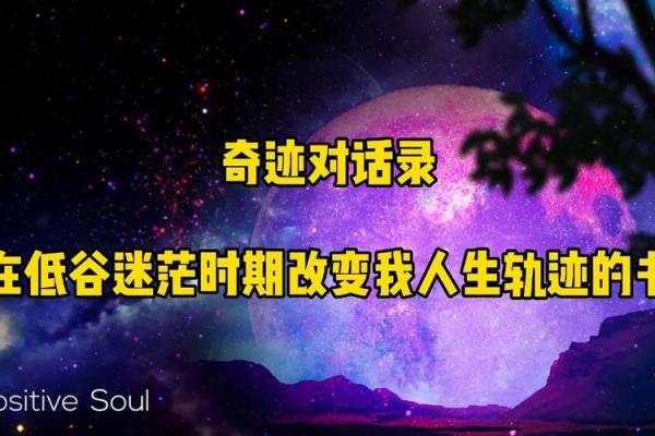 命运与努力：命苦的人也能改变人生的轨迹