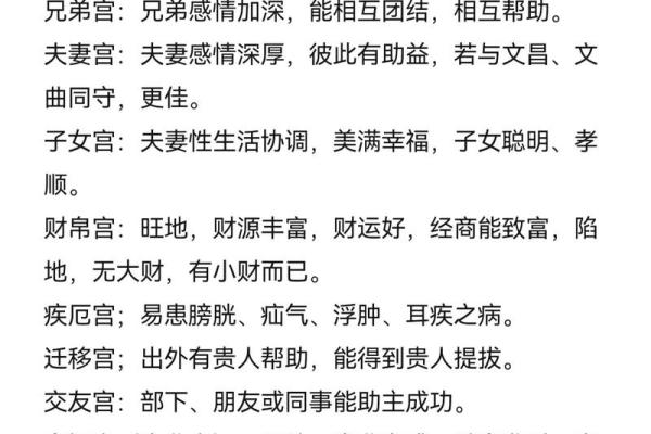 怎样依据年纪和命理更好地记住自己的生活智慧