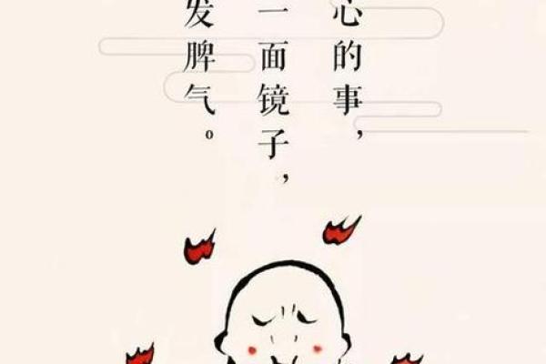 转运秘籍：命不好的人如何通过佩戴改善运势的法宝