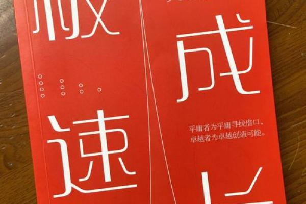2020年土命者如何扬长避短，实现人生理想与目标