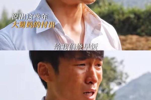 探寻1990年11月25日出生者的命运与性格特征