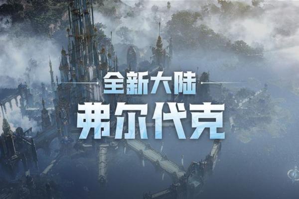 1983年3月7日：那一天的命运与星辰的交汇