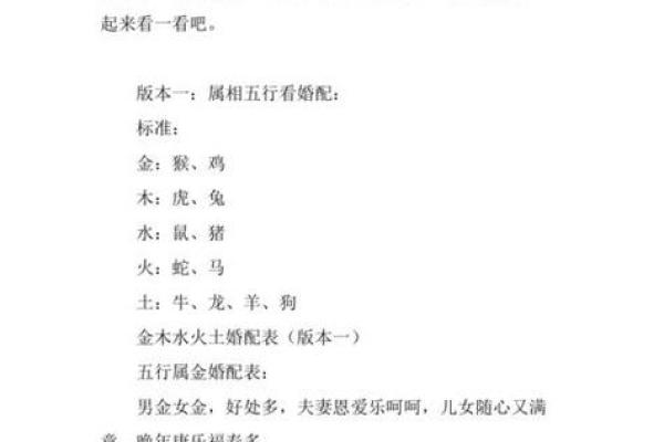 探寻五月二十五：她究竟是金命还是水命？