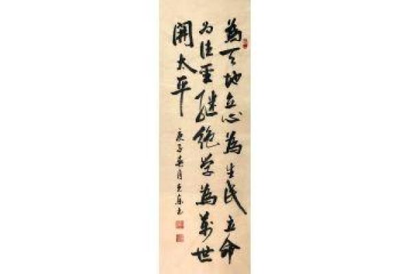 探索白蜡金命与土命的奇妙联系与人生启示