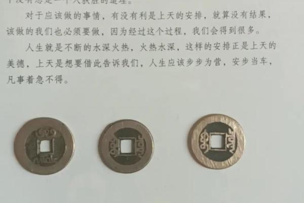 1997年出生的人在2023年的命运走向与生活启示