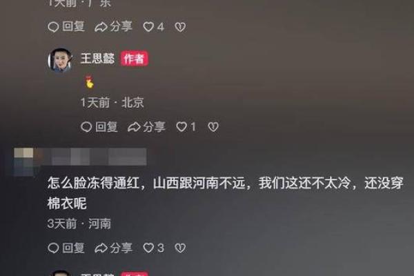 1959年土猪命：平和而坚韧的人生轨迹探寻