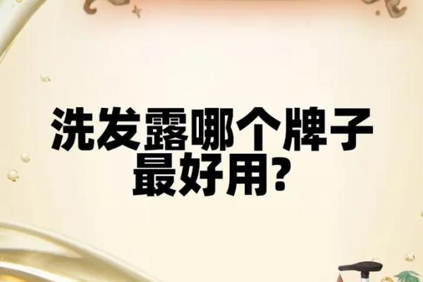大林木命：寻找理想伴侣的最佳命格组合