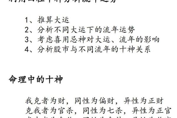 根据命理看，哪些人适合打牌？探秘性格与运势的微妙联系！
