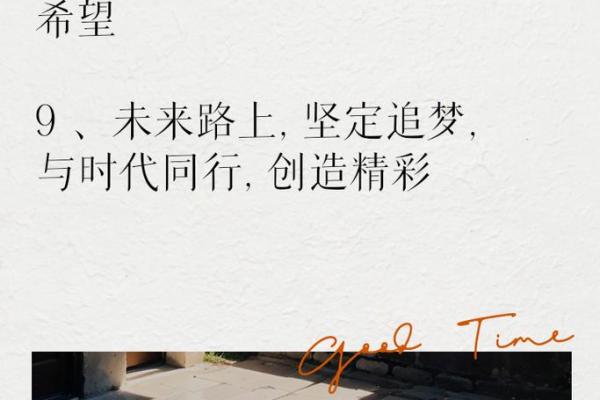 火牛命与干爸的最佳搭配：寻找心灵的指引与支持
