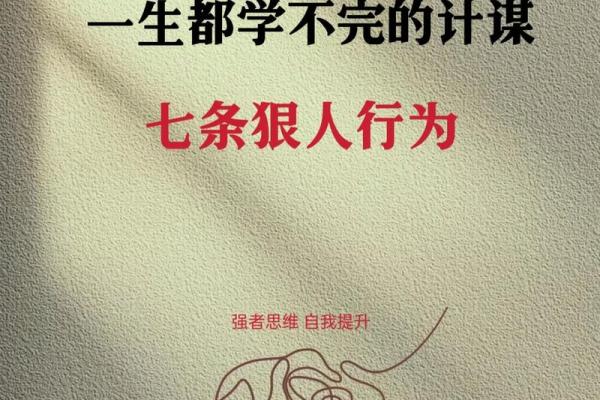 探索“以命换命”：人性深处的伦理困境与选择智慧