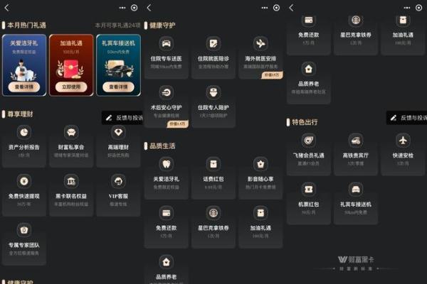 解密“哪年哪月发财是什么命”：发掘你命中的财富密码！