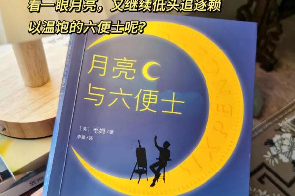 1953年：历史转折中的人性光辉与奋斗精神