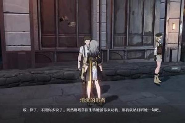 娜塔莎四命：探索生命的多样性与转变的奇妙之旅
