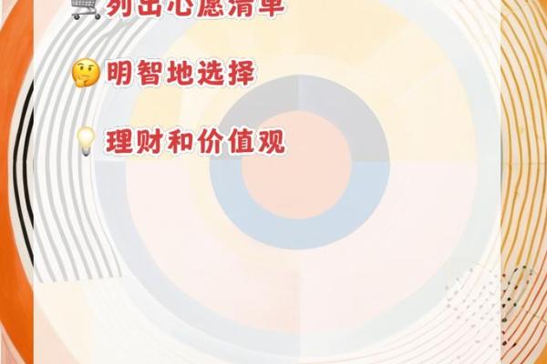 2个火命能生出什么命的孩子？火命父母的育儿智慧与选择