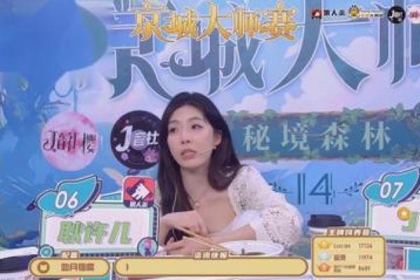 20001112的命运解析：揭示隐藏在数字背后的生命密码