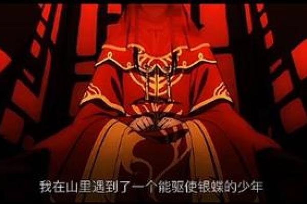 弯刀厄命：神秘武器的深层解析与力量展现