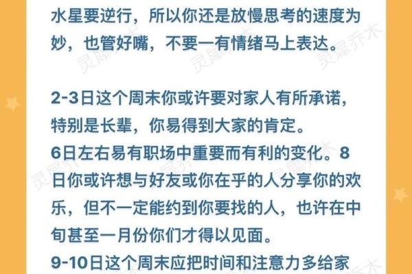 摩羯座男生：稳重深沉的星辰之命，命运背后的秘密与魅力