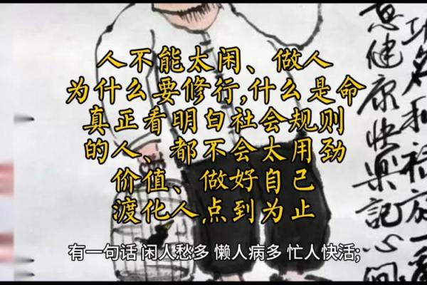 山火命人的职业选择：适合什么工作？让我们一探究竟！