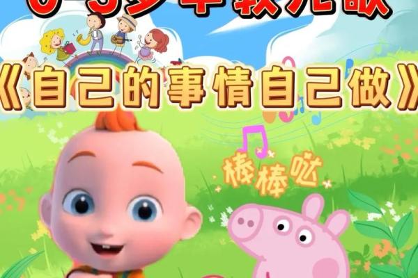 1988年出生的宝宝命理解析：独特的命运与性格特点