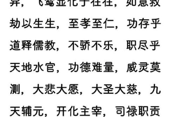 2013年命人的性格特征与人生轨迹探索