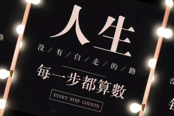 解锁人生的密码：如何根据内心的声音找到真正的自我？