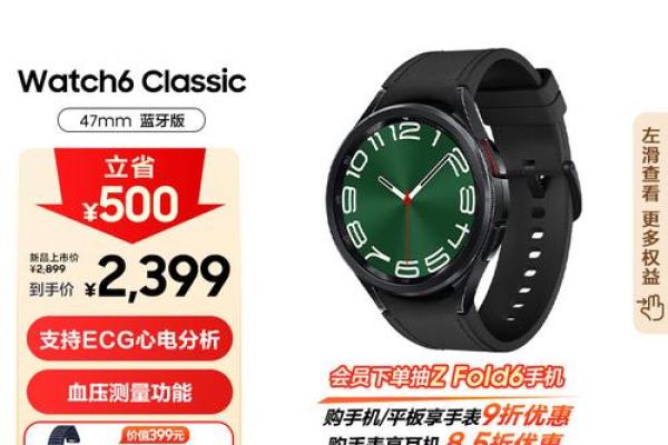 土命与火命人群最适合佩戴的手表推荐与解析