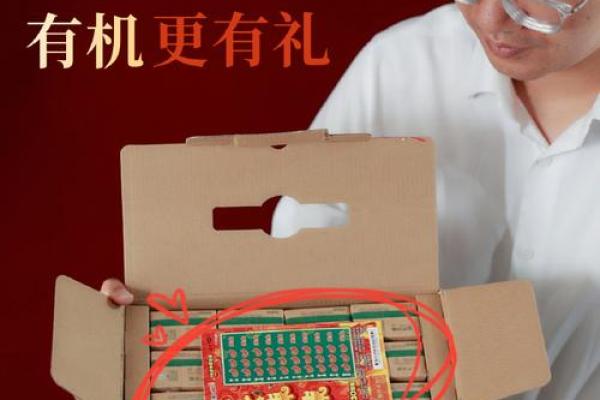 如何利用铁扫帚命，开启你的幸运之门？