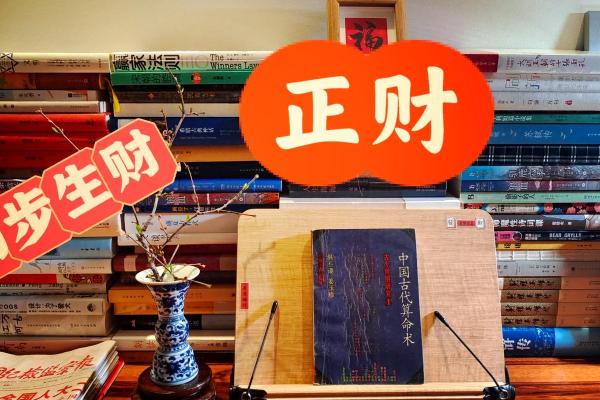 独财格命局：女性命理中的独特与自由