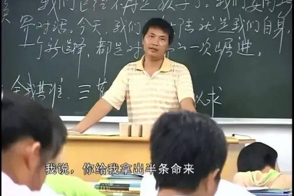 1966年的命运：改变人生的转折点与机遇